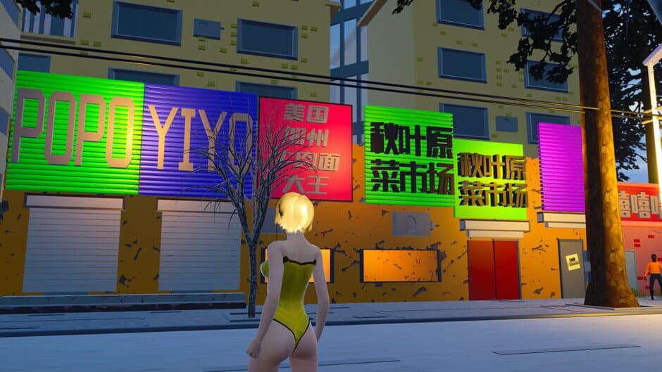 Скриншот 6 из Zhōngguó Shì Fùháo