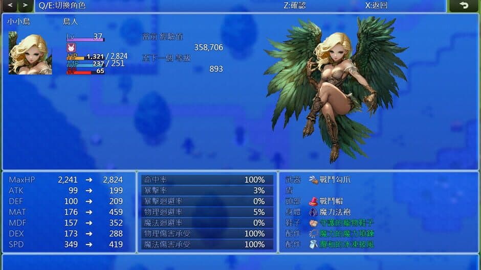 Скриншот 10 из Bahamut: Remake