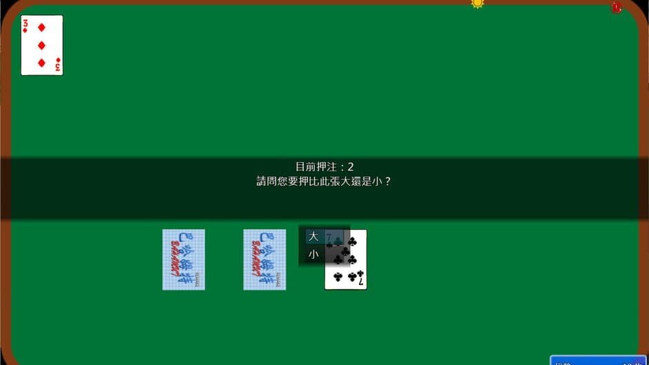 Скриншот 11 из Bahamut: Remake