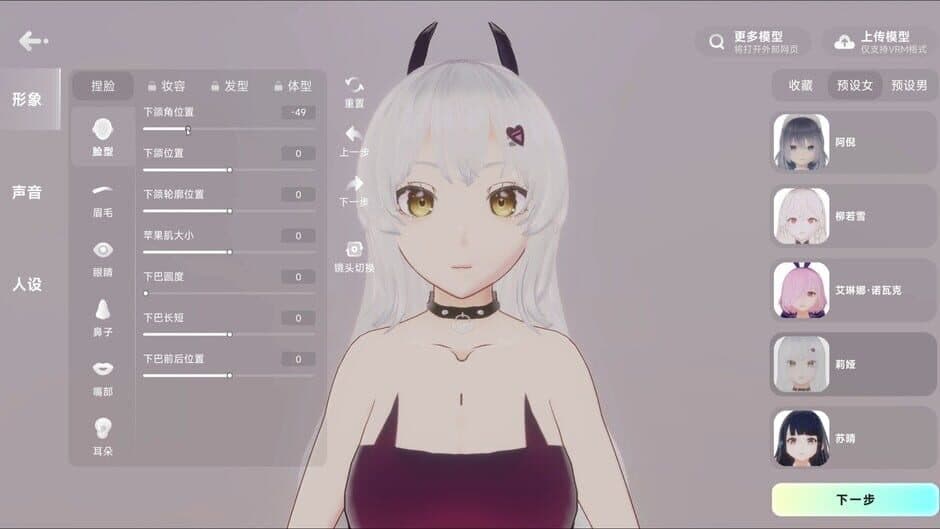 Скриншот 2 из NYXverse.AI
