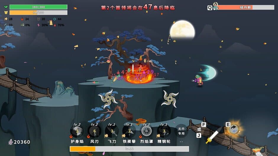 Скриншот 2 из Taoist Survivor