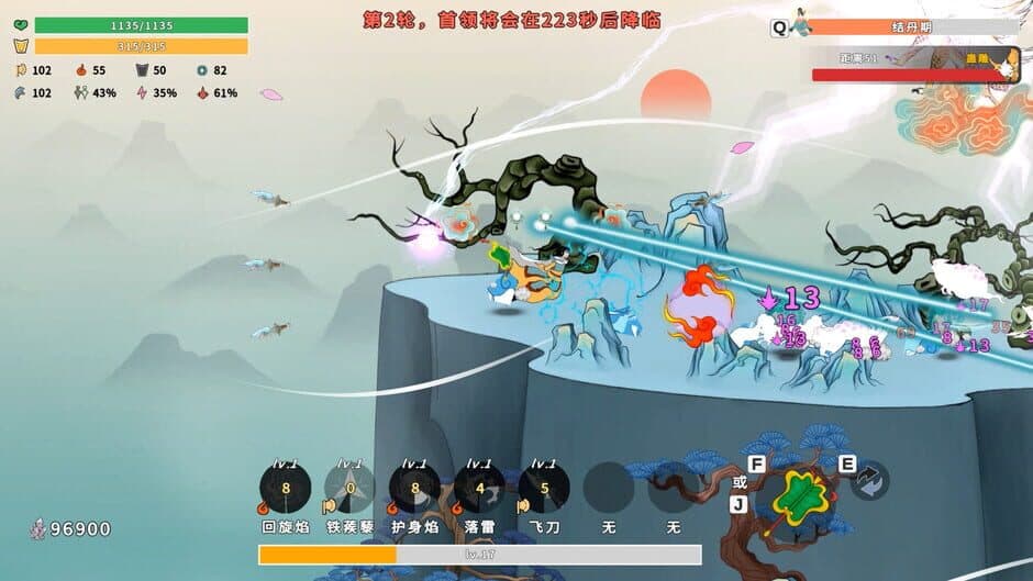 Скриншот 3 из Taoist Survivor
