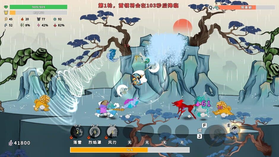 Скриншот 9 из Taoist Survivor