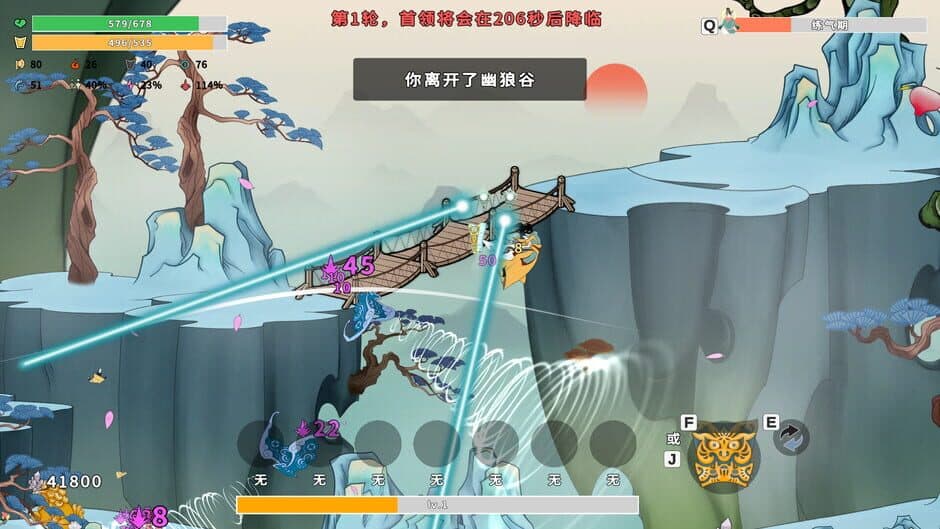 Скриншот 12 из Taoist Survivor