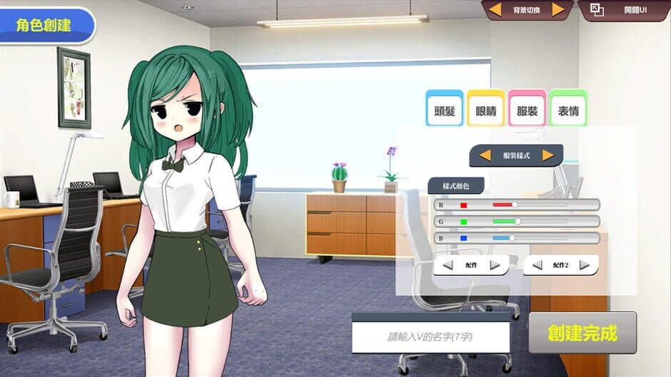 Скриншот 1 из Vtuber Simulator