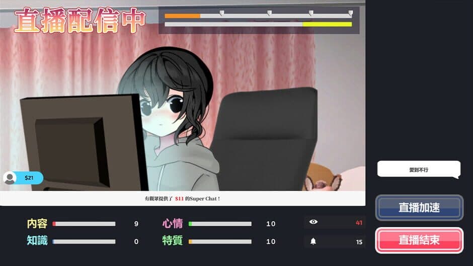 Скриншот 6 из Vtuber Simulator