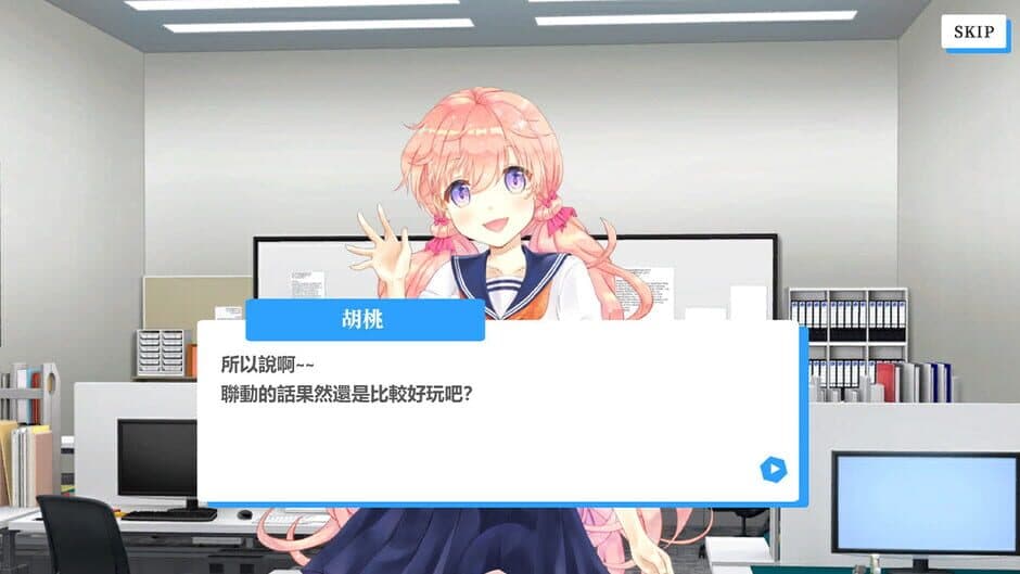 Скриншот 9 из Vtuber Simulator