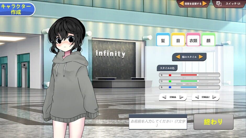 Скриншот 12 из Vtuber Simulator