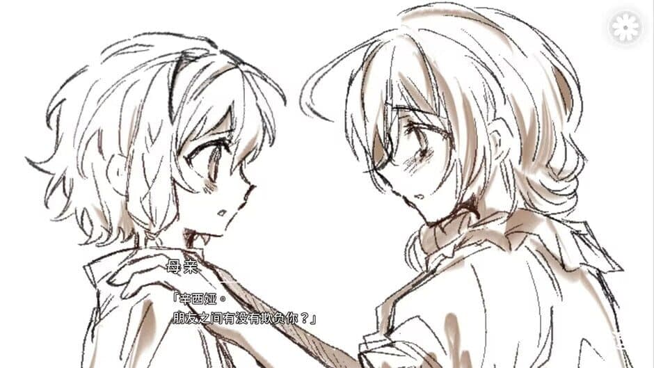Скриншот 8 из Calamity Black Dragon and the Princess of Lies