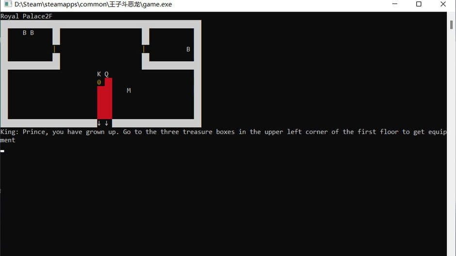Скриншот 1 из The Prince Fights the Dragon