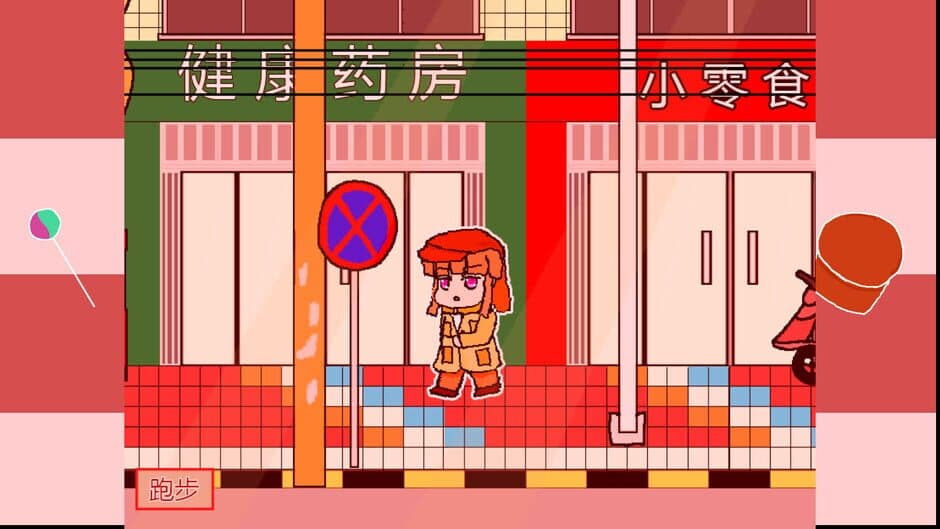 Скриншот 1 из Girl Detective White Cat
