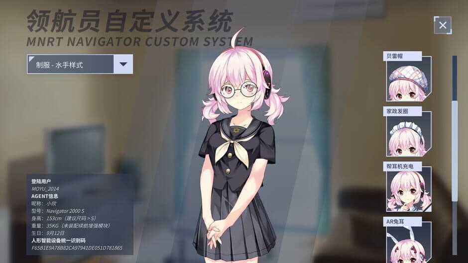 Скриншот 2 из Silicon Heart: AI Girl Lovestory