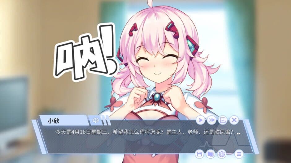 Скриншот 3 из Silicon Heart: AI Girl Lovestory