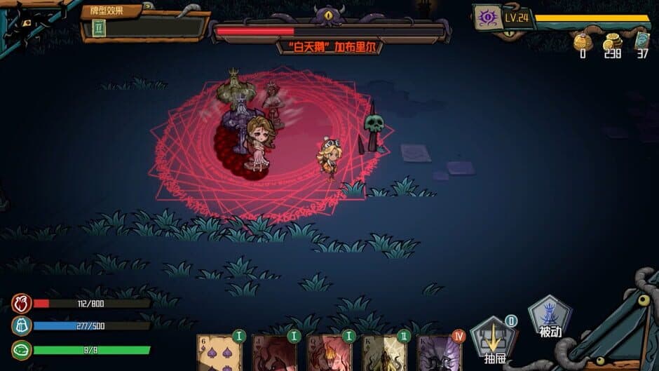 Скриншот 7 из Deal With Nyarlathotep