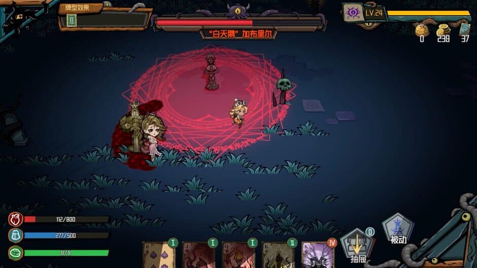 Скриншот 1 из Deal With Nyarlathotep