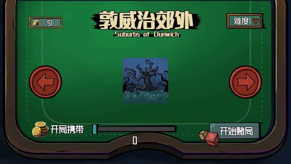 Скриншот 5 из Deal With Nyarlathotep