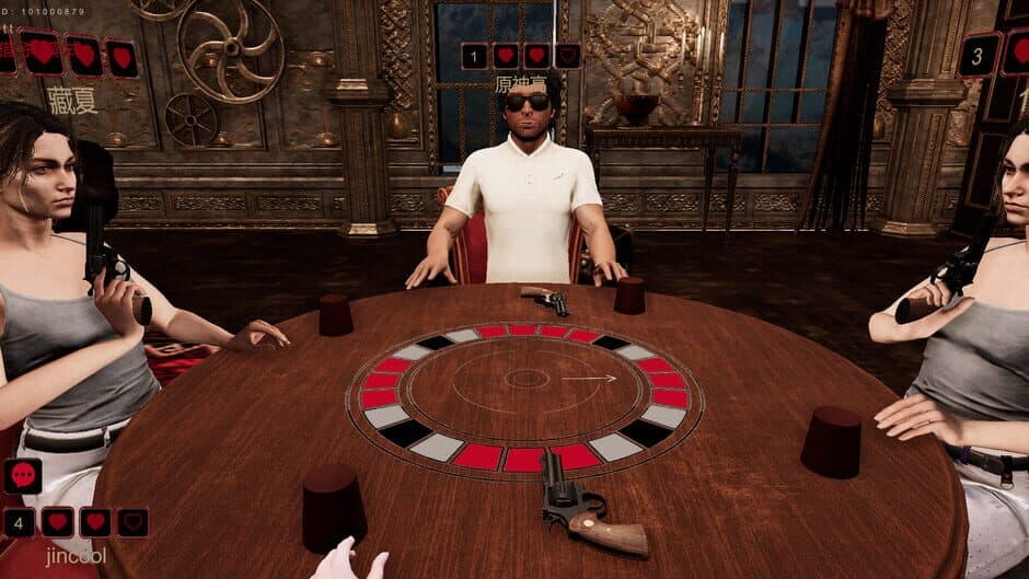 Скриншот 1 из Azazel Gamble