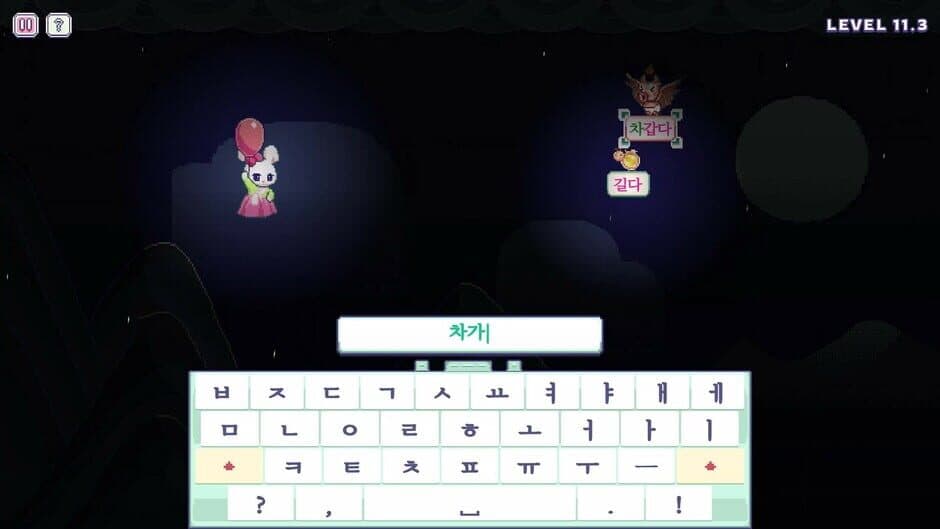 Скриншот 5 из Hangul Typing Tale