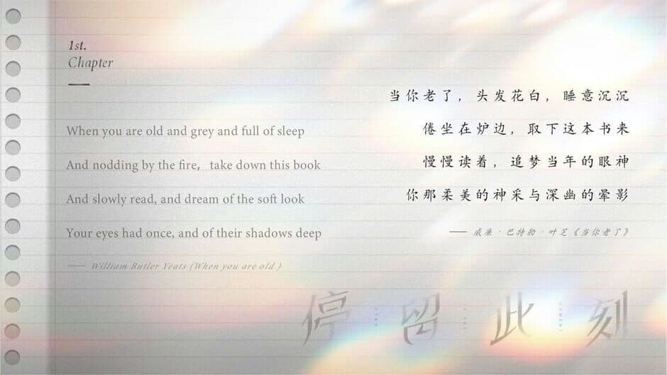 Скриншот 6 из Stay in the Moment