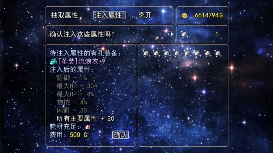 Скриншот 8 из Lost Memories 3 Side Stories