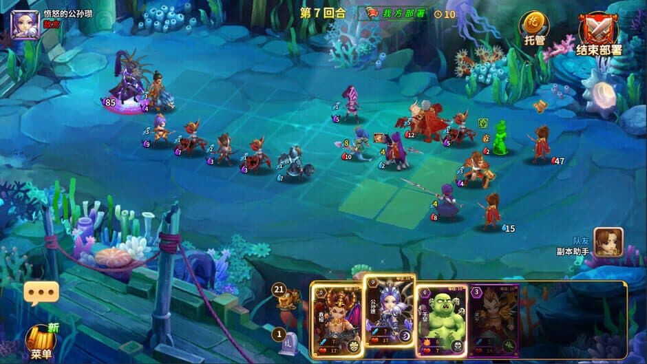 Скриншот 2 из Siege and Summons