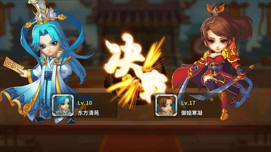 Скриншот 3 из Siege and Summons