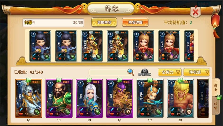 Скриншот 4 из Siege and Summons