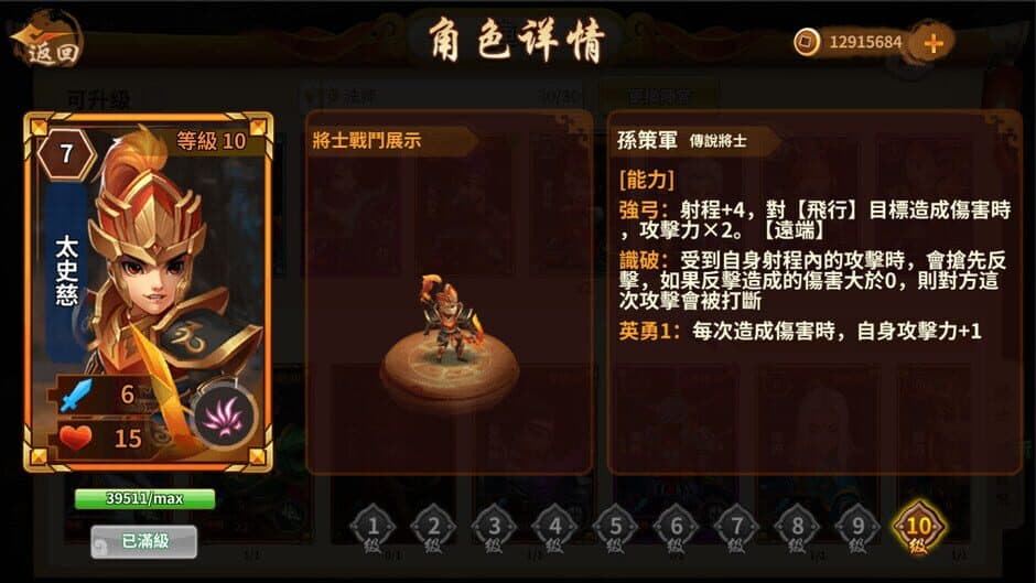 Скриншот 6 из Siege and Summons
