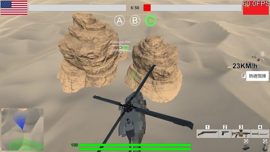 Скриншот 3 из RapidFire