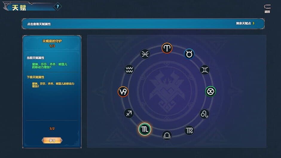 Скриншот 9 из Tactics & Strategy Master 3: Gemini Strategy