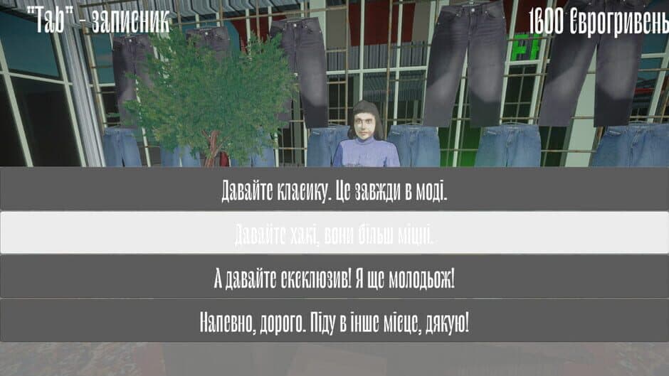 Скриншот 1 из Baraban: Master of Bargain