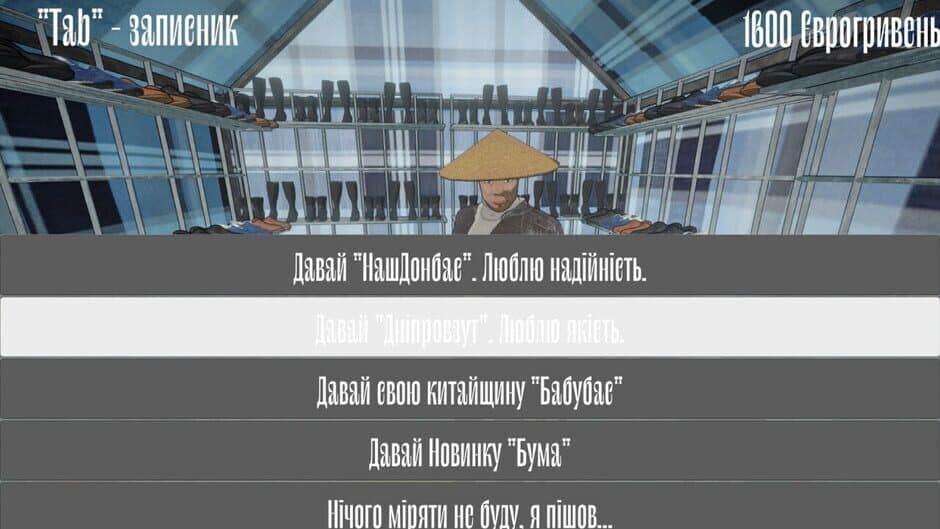Скриншот 9 из Baraban: Master of Bargain