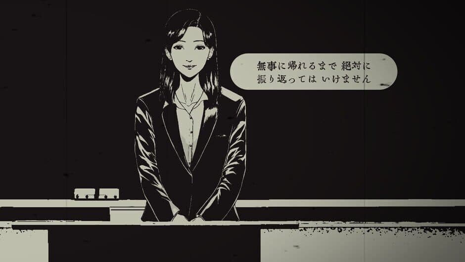 Скриншот 1 из Kaerimichi
