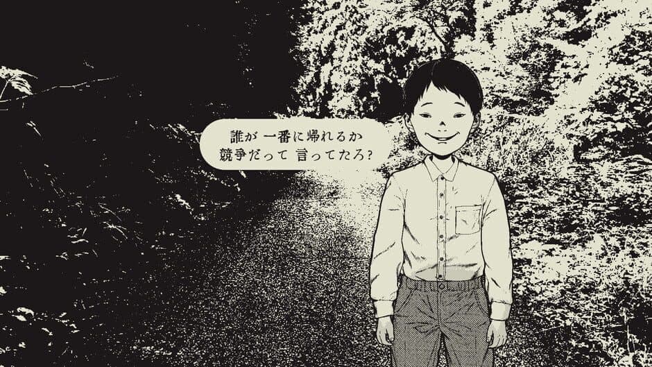Скриншот 2 из Kaerimichi