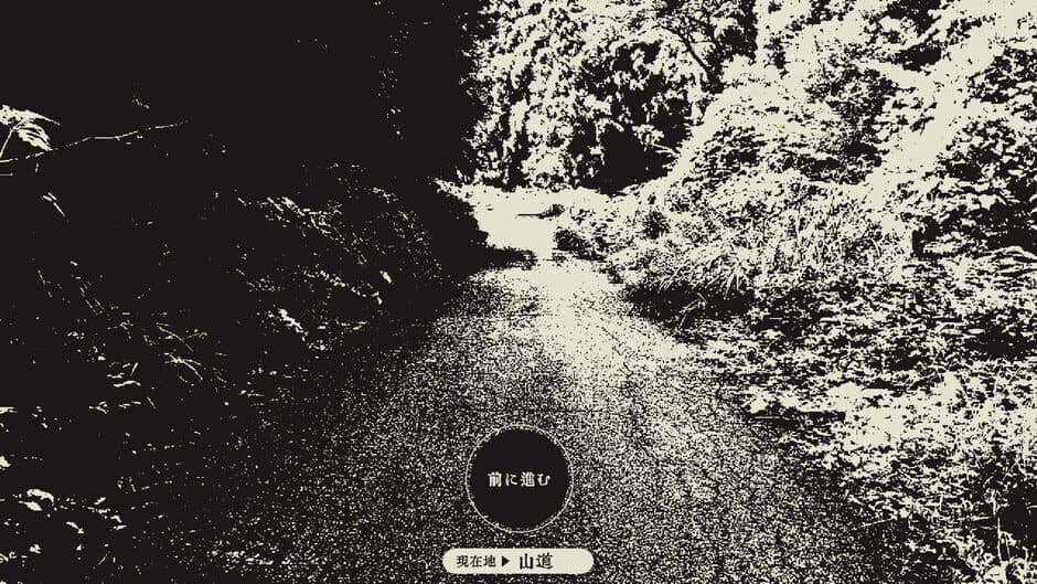 Скриншот 3 из Kaerimichi