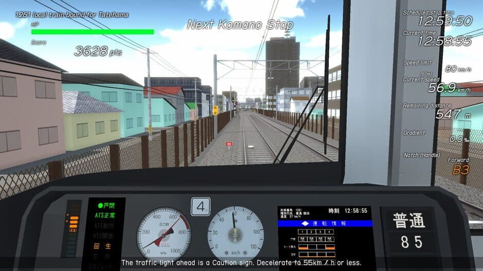 Скриншот 1 из Train Crew