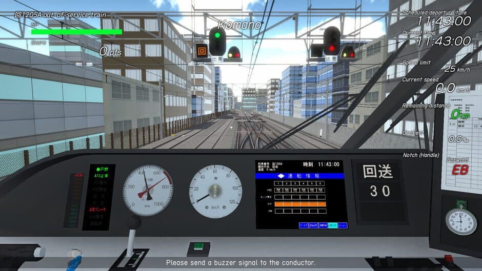 Скриншот 2 из Train Crew