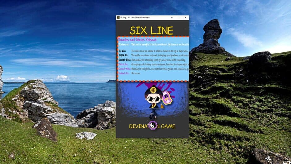 Скриншот 3 из Zhouyi Six Lines Divination Game