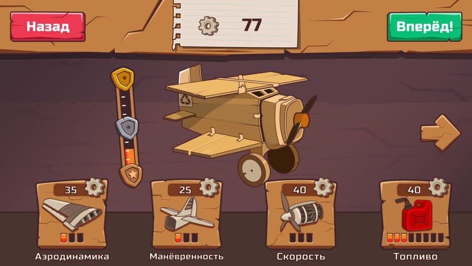 Скриншот 5 из Be Fly