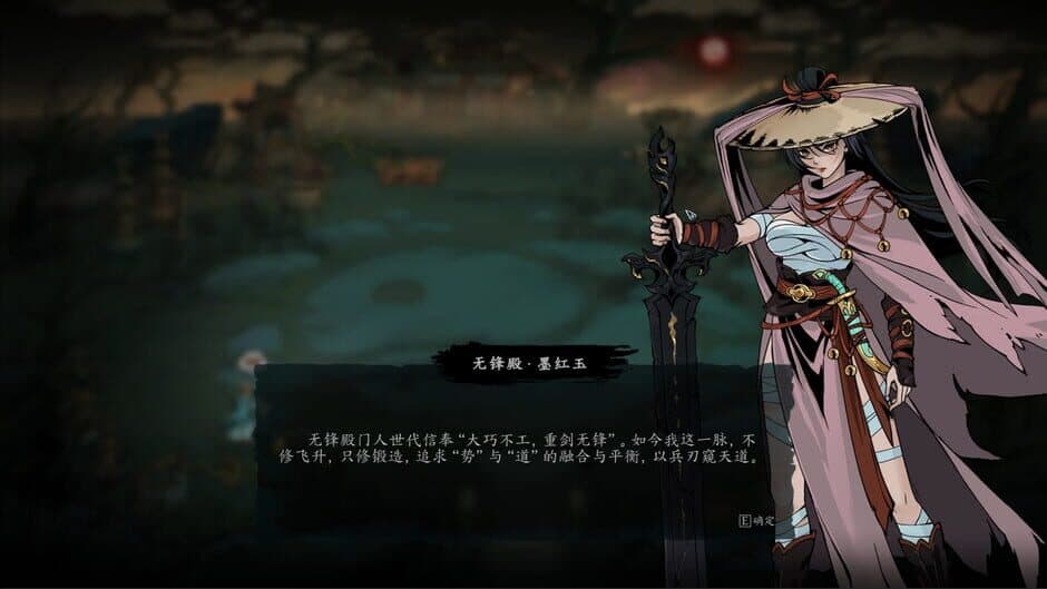 Скриншот 8 из Demonbane: Ascension