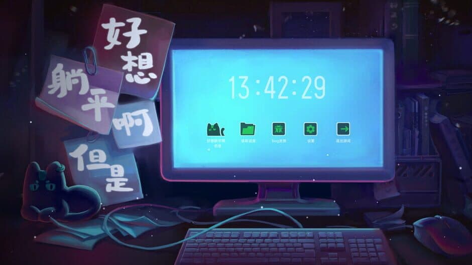Скриншот 6 из Wanna Sleep All Day, But
