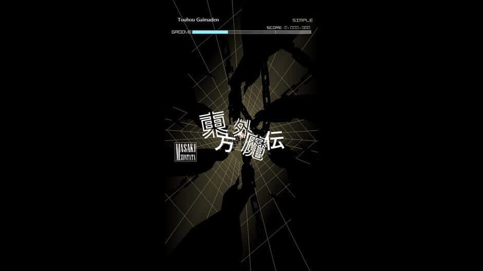 Скриншот 1 из Groove Coaster: Touhou Gaimaden