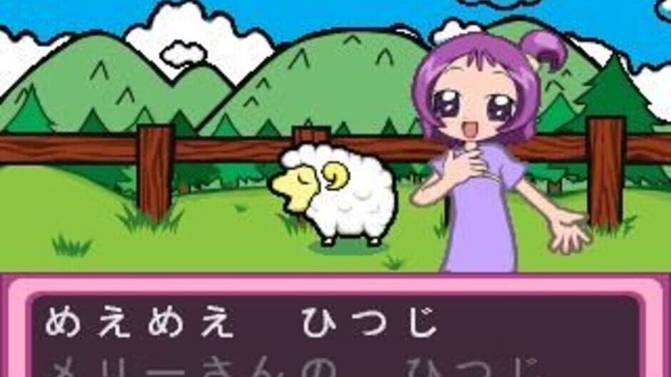 Скриншот 3 из Kids Station: Oja Majo Doremi Dokkan! Maho-dou Eigo Festival