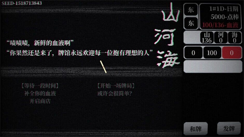 Скриншот 2 из Mahjong Route
