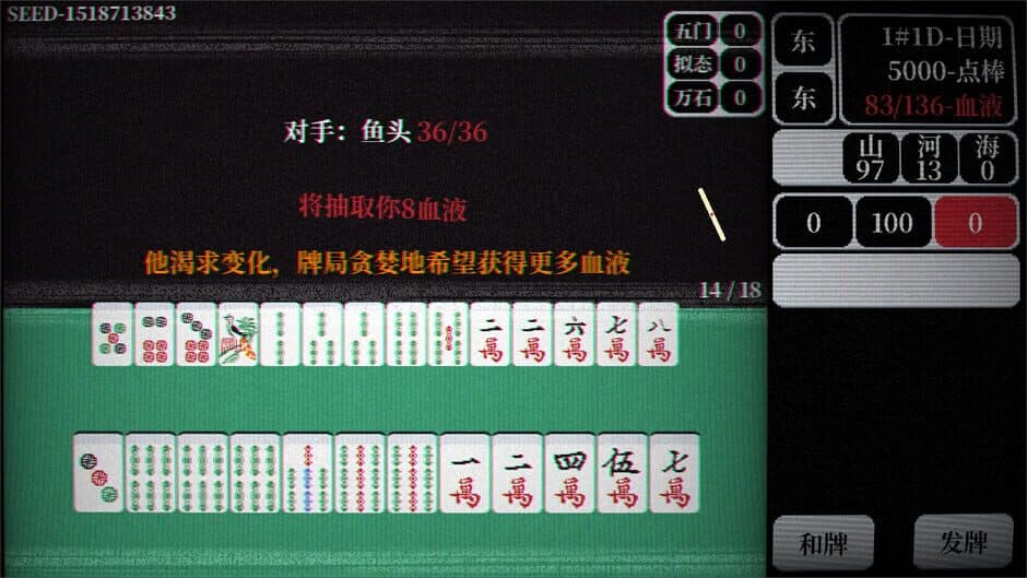 Скриншот 1 из Mahjong Route