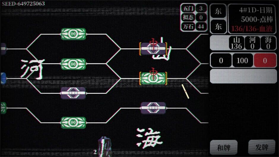 Скриншот 5 из Mahjong Route