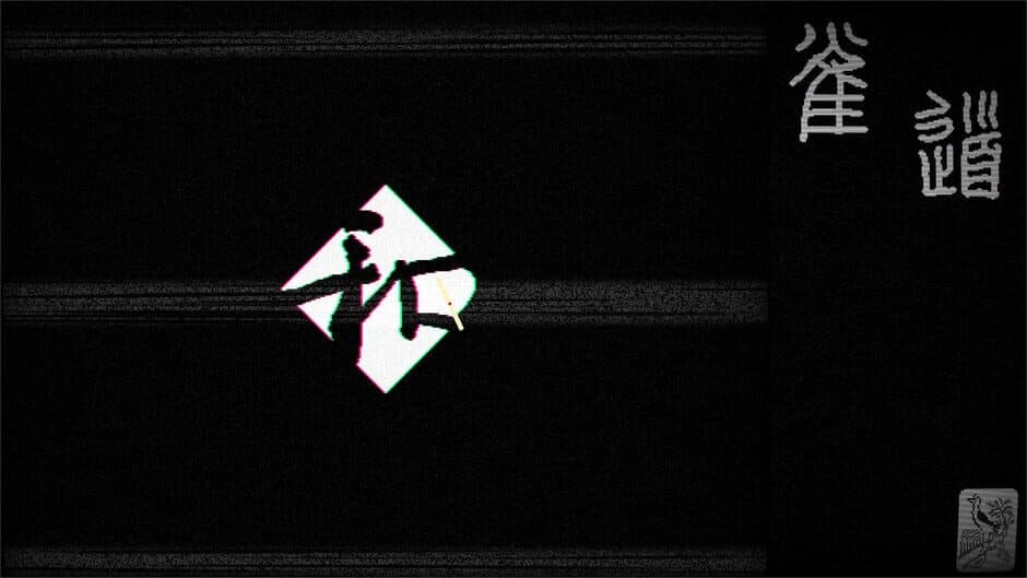 Скриншот 6 из Mahjong Route