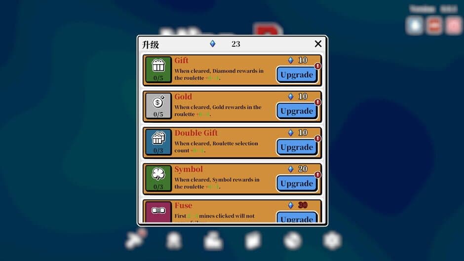 Скриншот 7 из MineSweeper.R