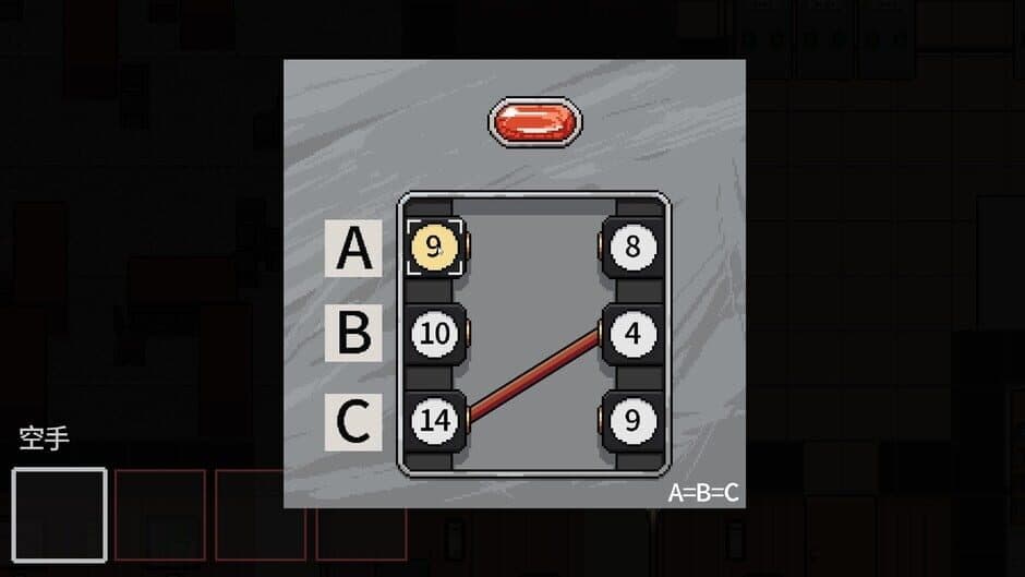 Скриншот 6 из Escape Her