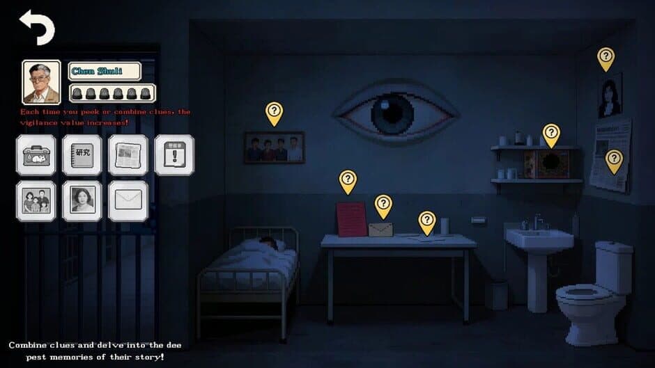 Скриншот 10 из Peeping